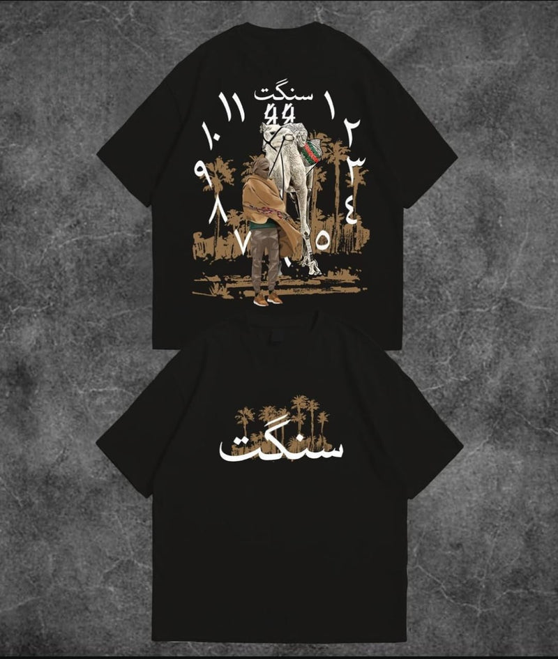 Desert Wanderer T-Shirt AZ-3344