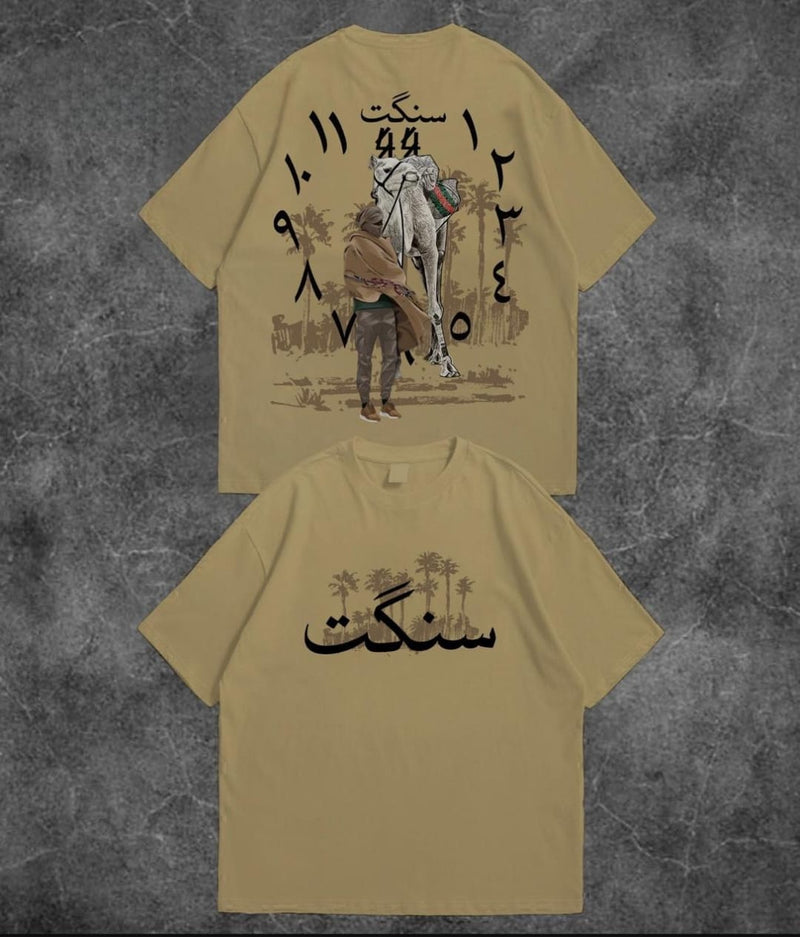 Desert Wanderer T-Shirt AZ-3344