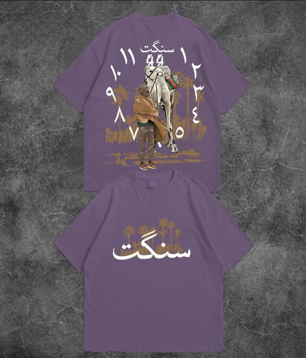 Desert Wanderer T-Shirt AZ-3344