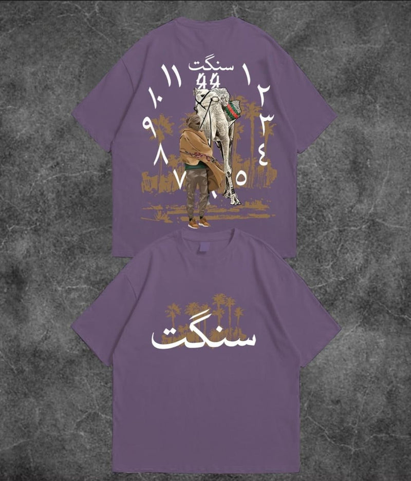 Desert Wanderer T-Shirt AZ-3344